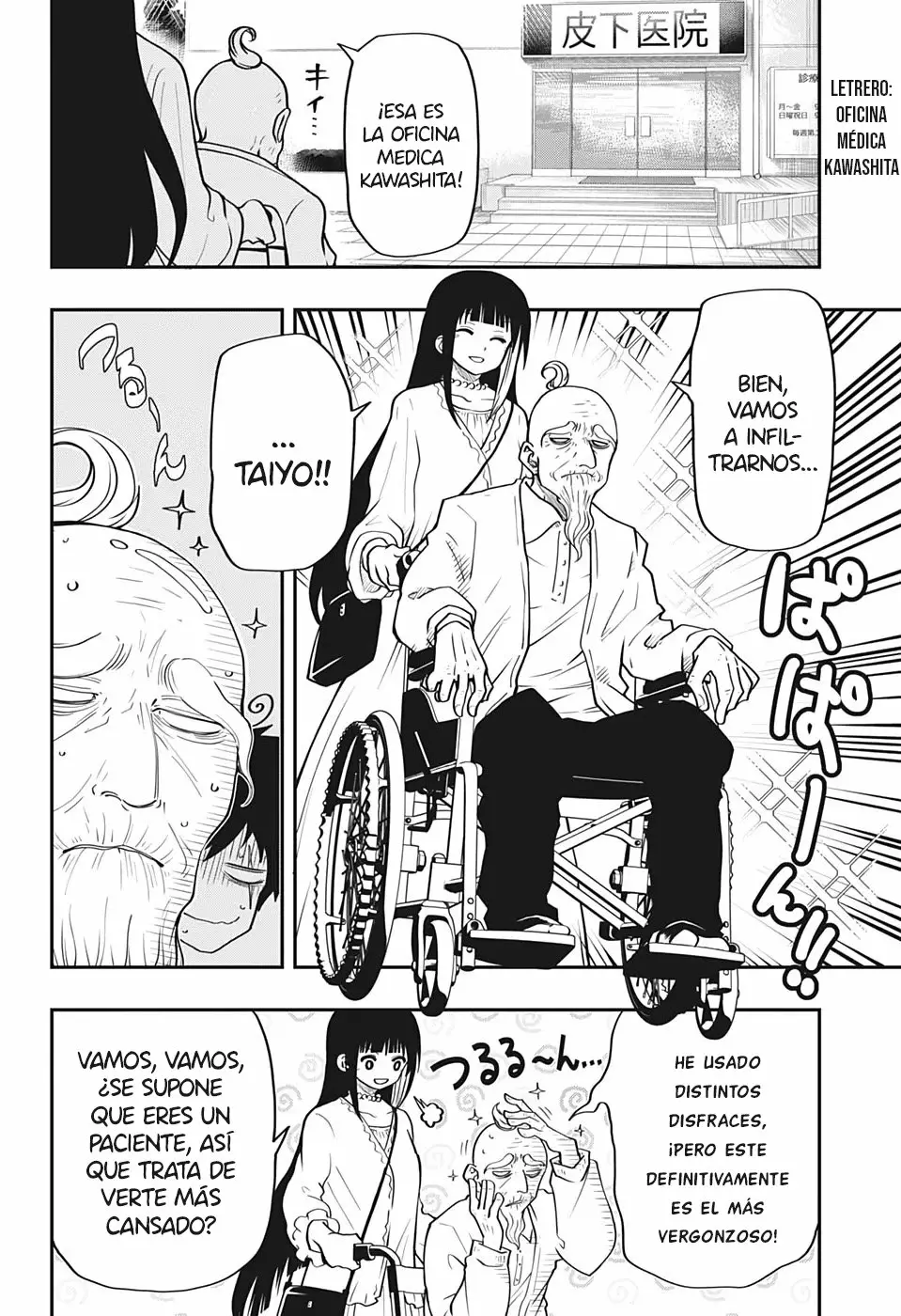 Página 8 del Manga