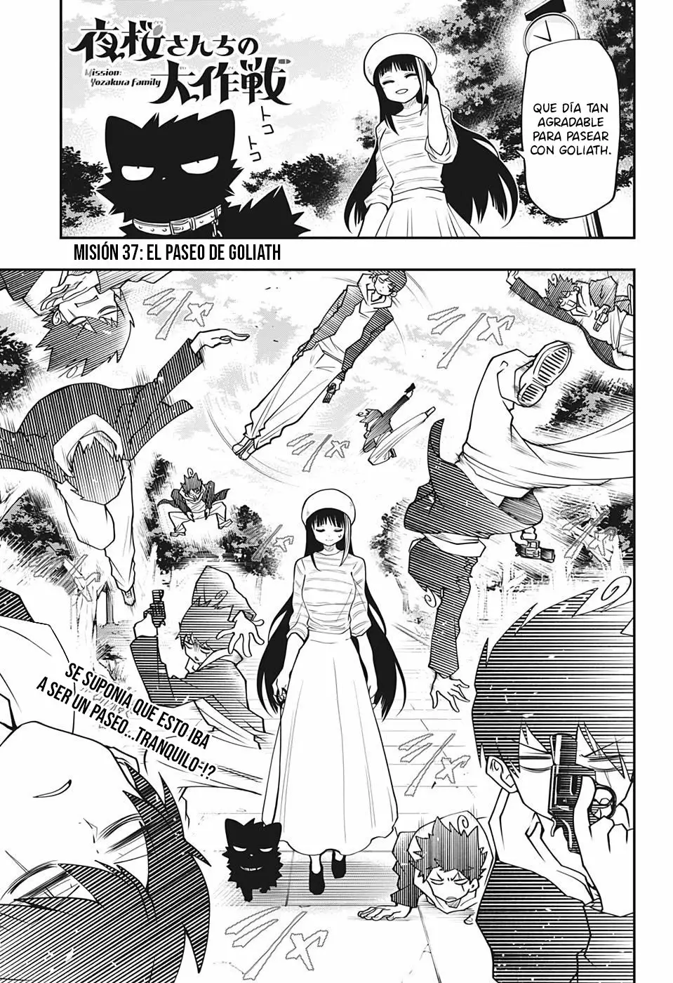 Página 3 del Manga