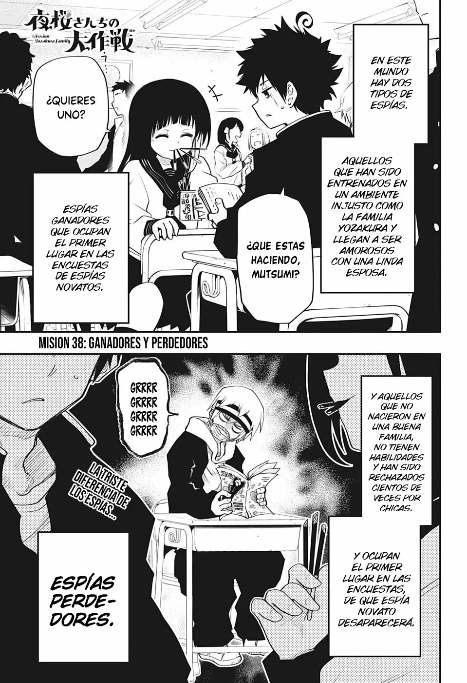 Página 3 del Manga