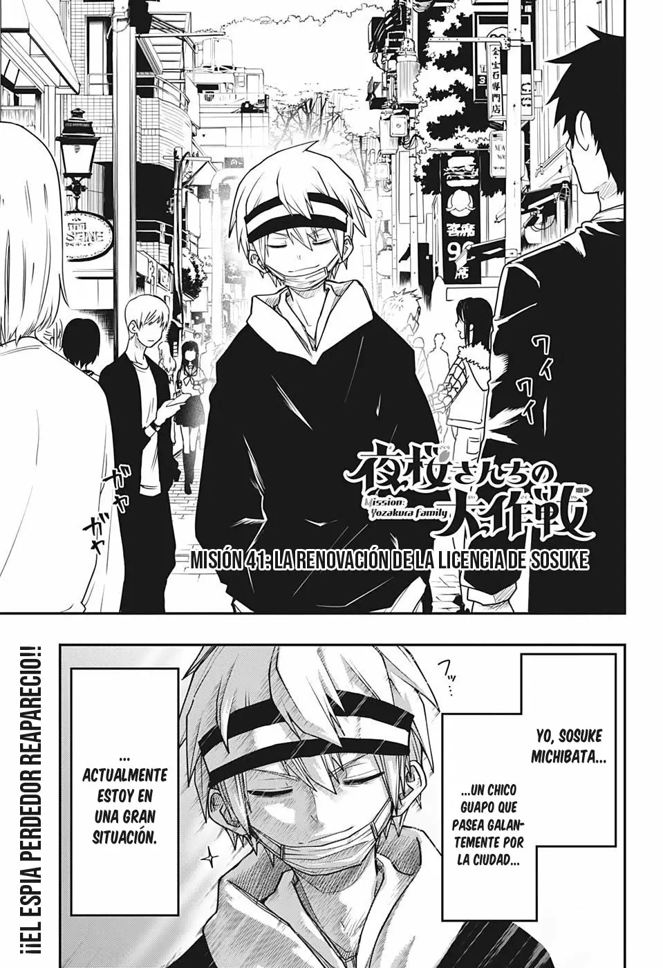 Página 3 del Manga