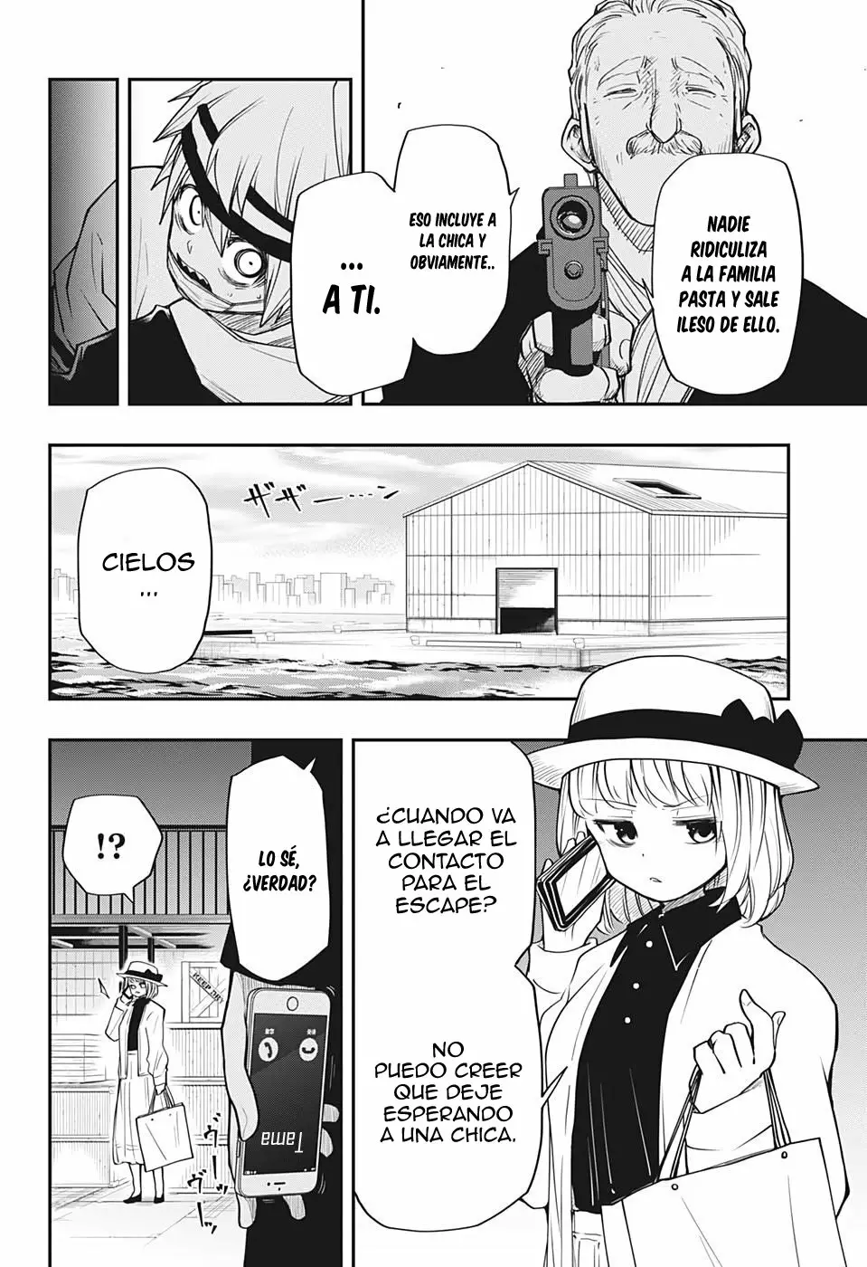 Página 12 del Manga