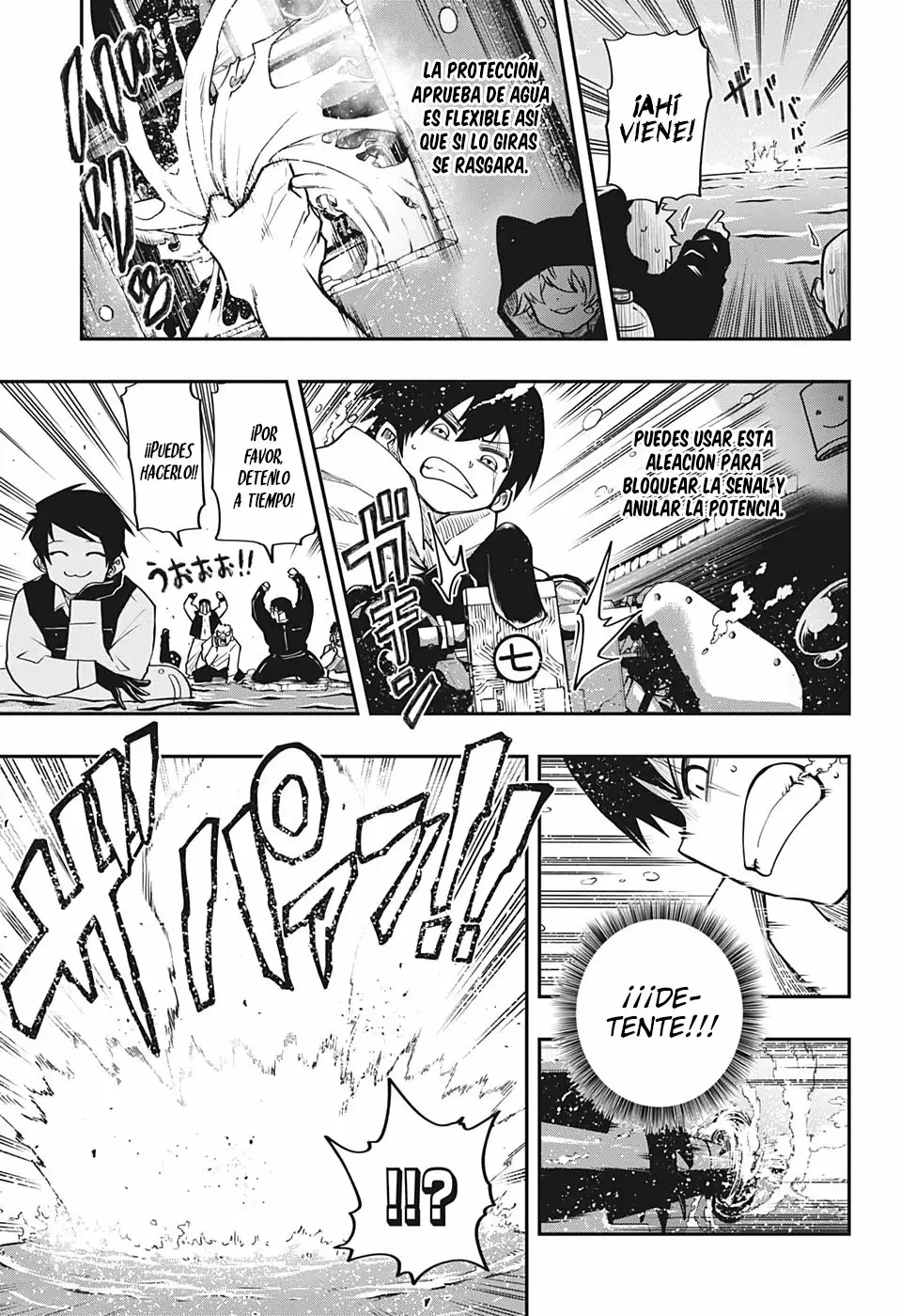 Página 17 del Manga