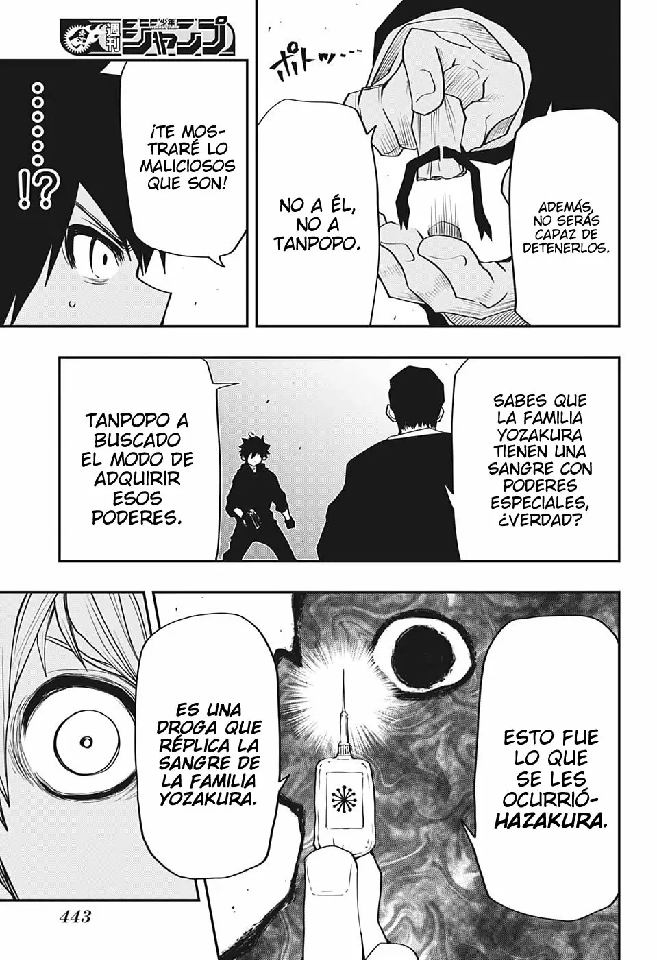Página 17 del Manga