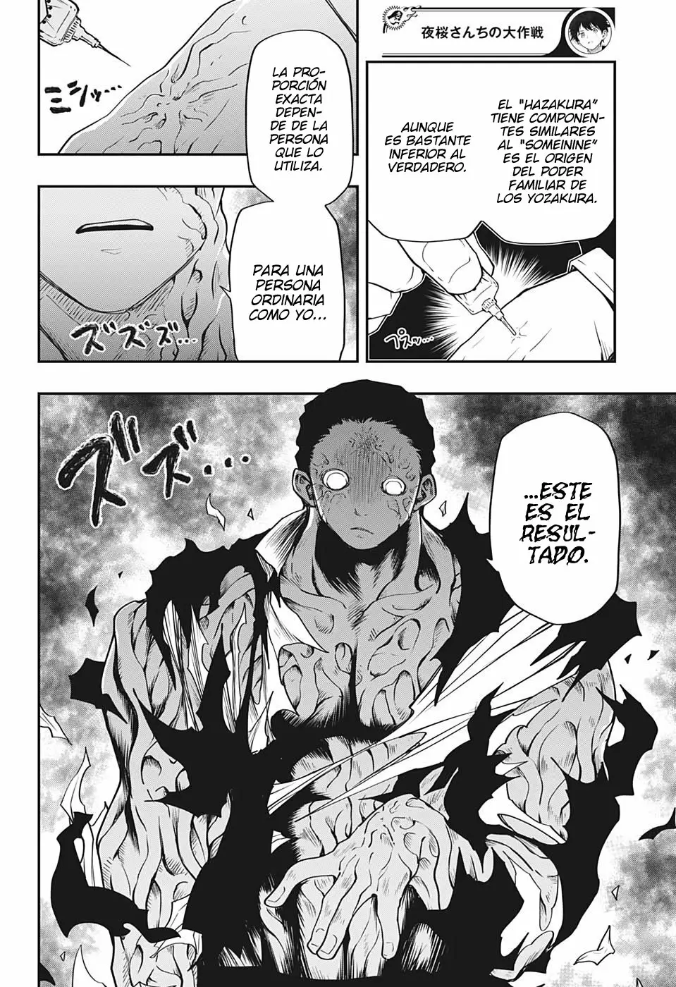 Página 18 del Manga