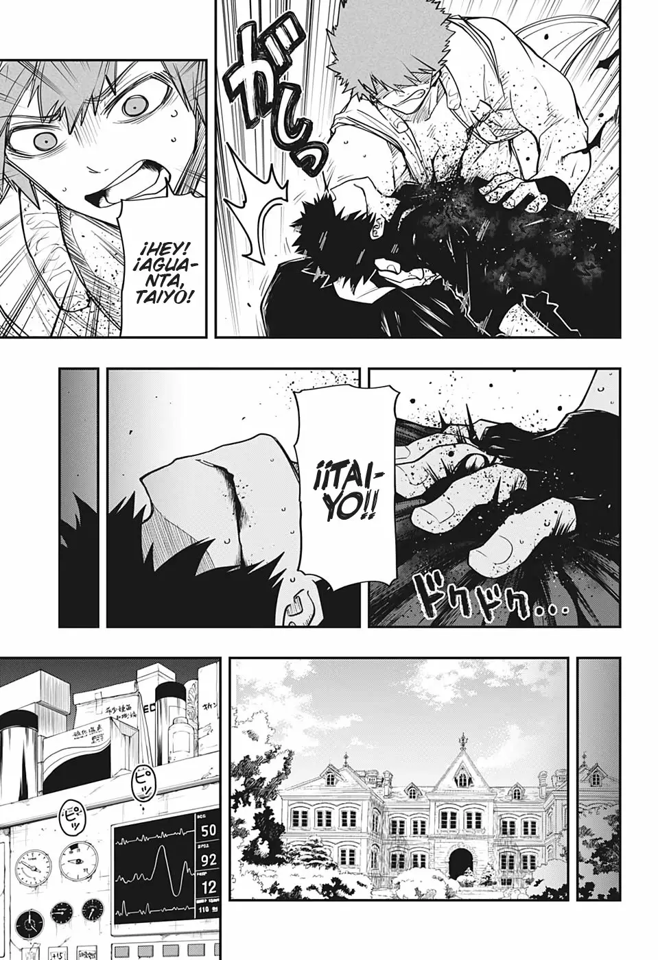 Página 7 del Manga