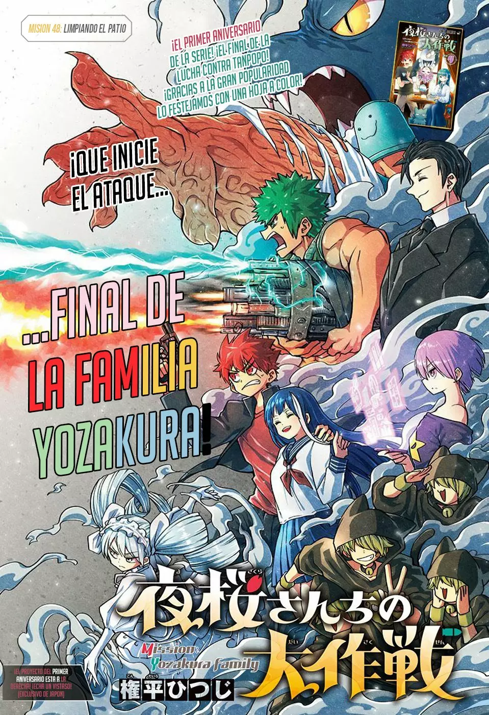 Página 3 del Manga