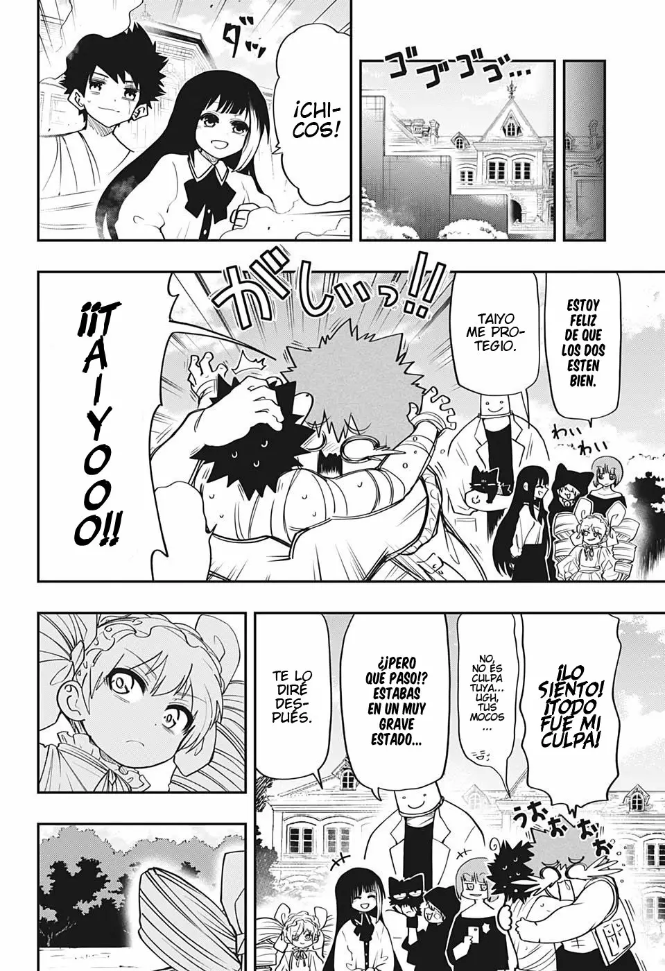 Página 21 del Manga