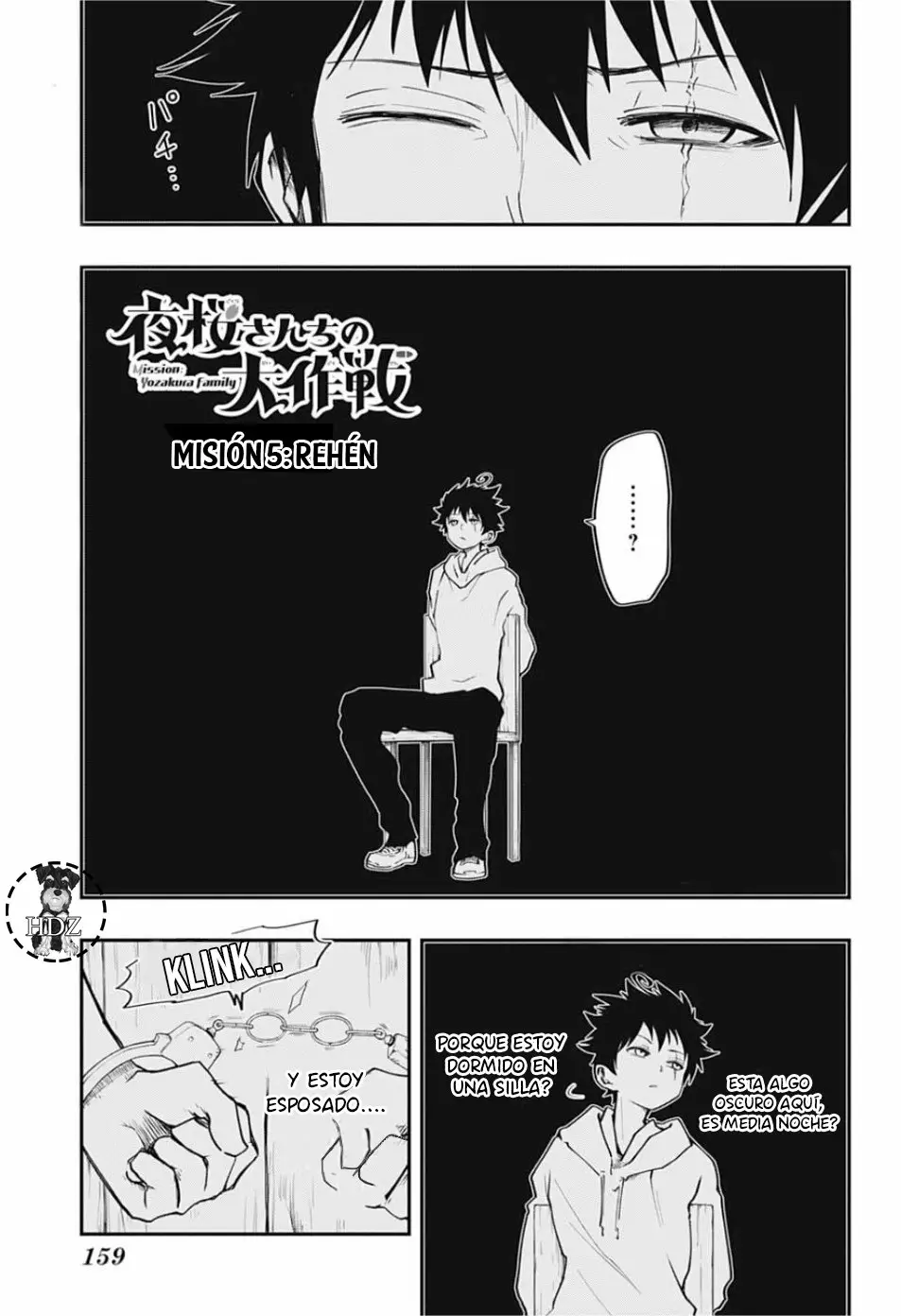 Página 2 del Manga