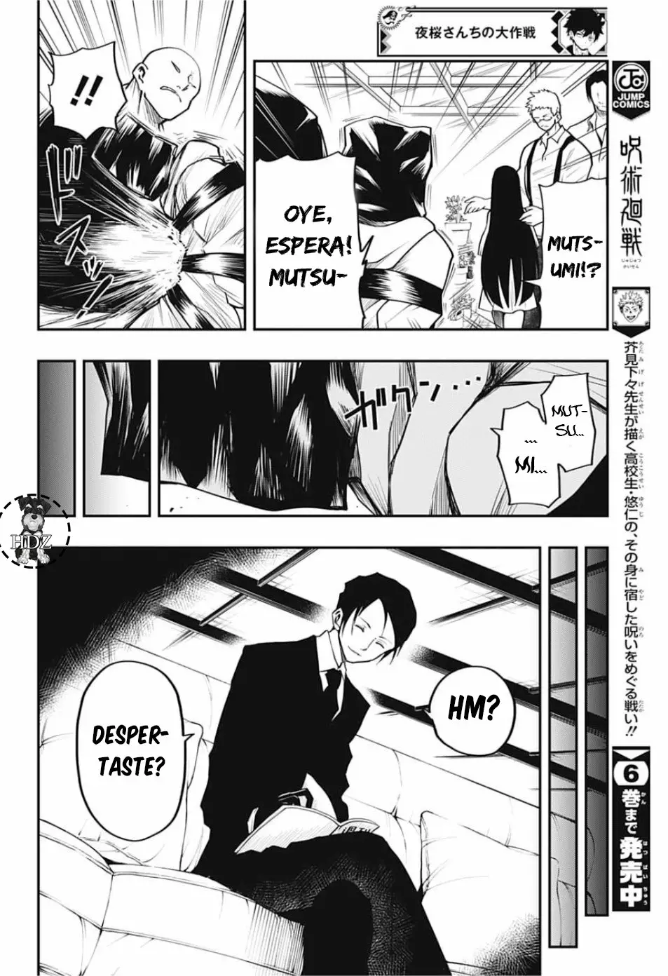 Página 17 del Manga