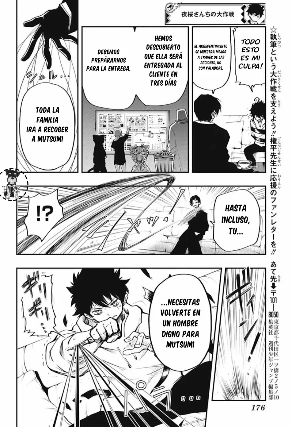 Página 19 del Manga