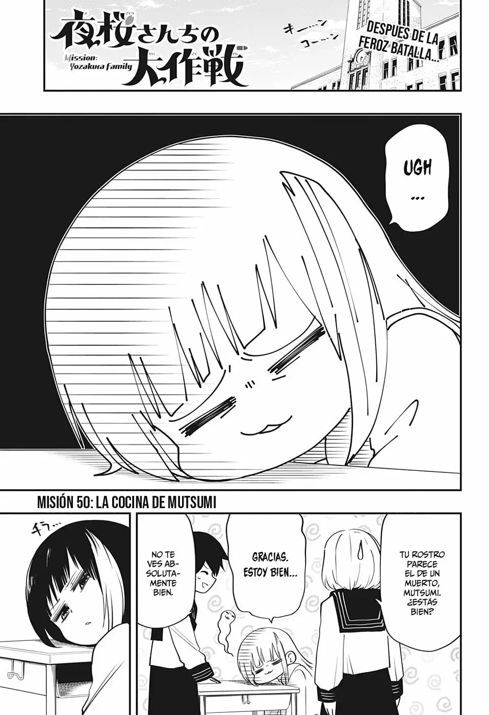 Página 3 del Manga