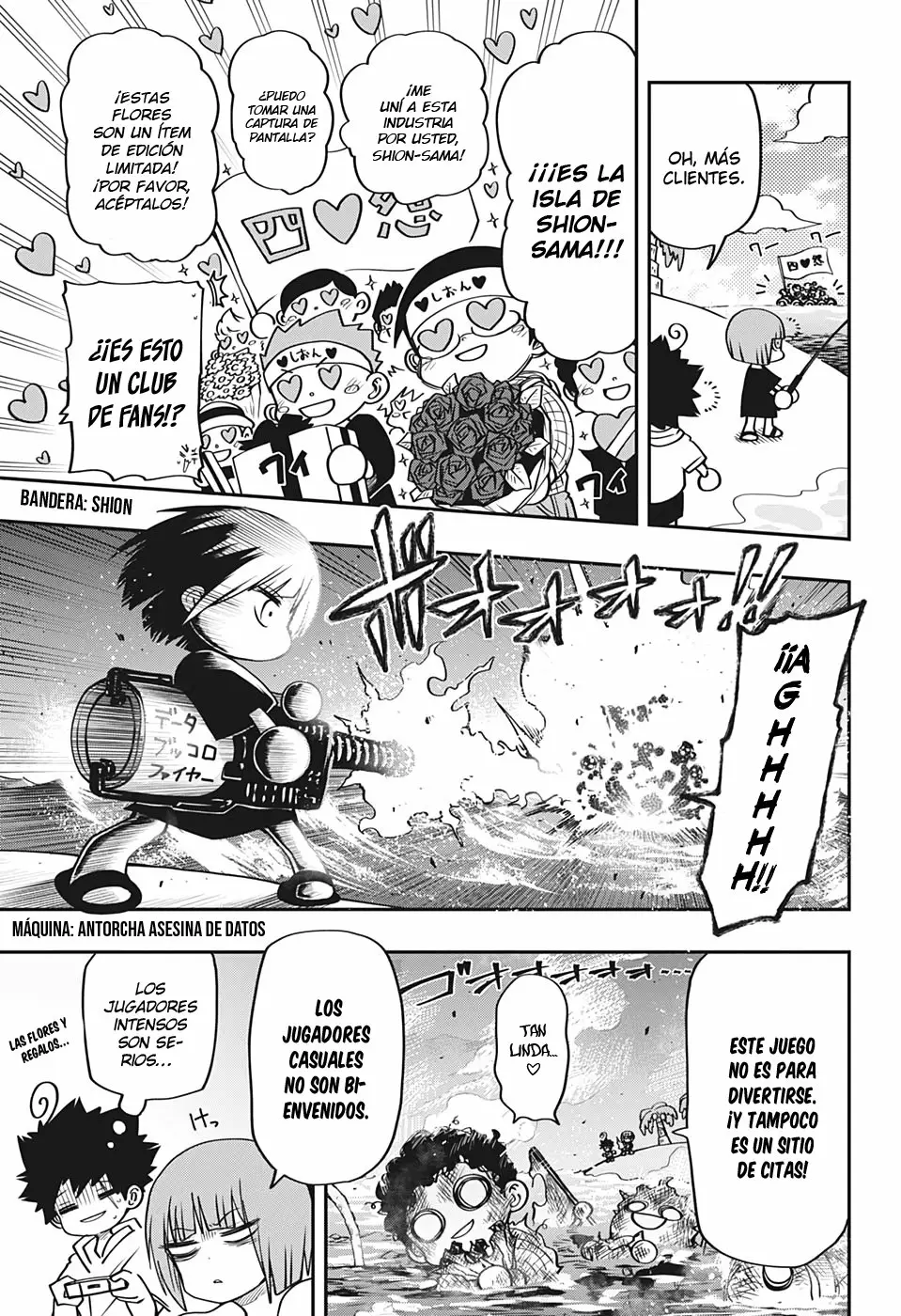 Página 5 del Manga