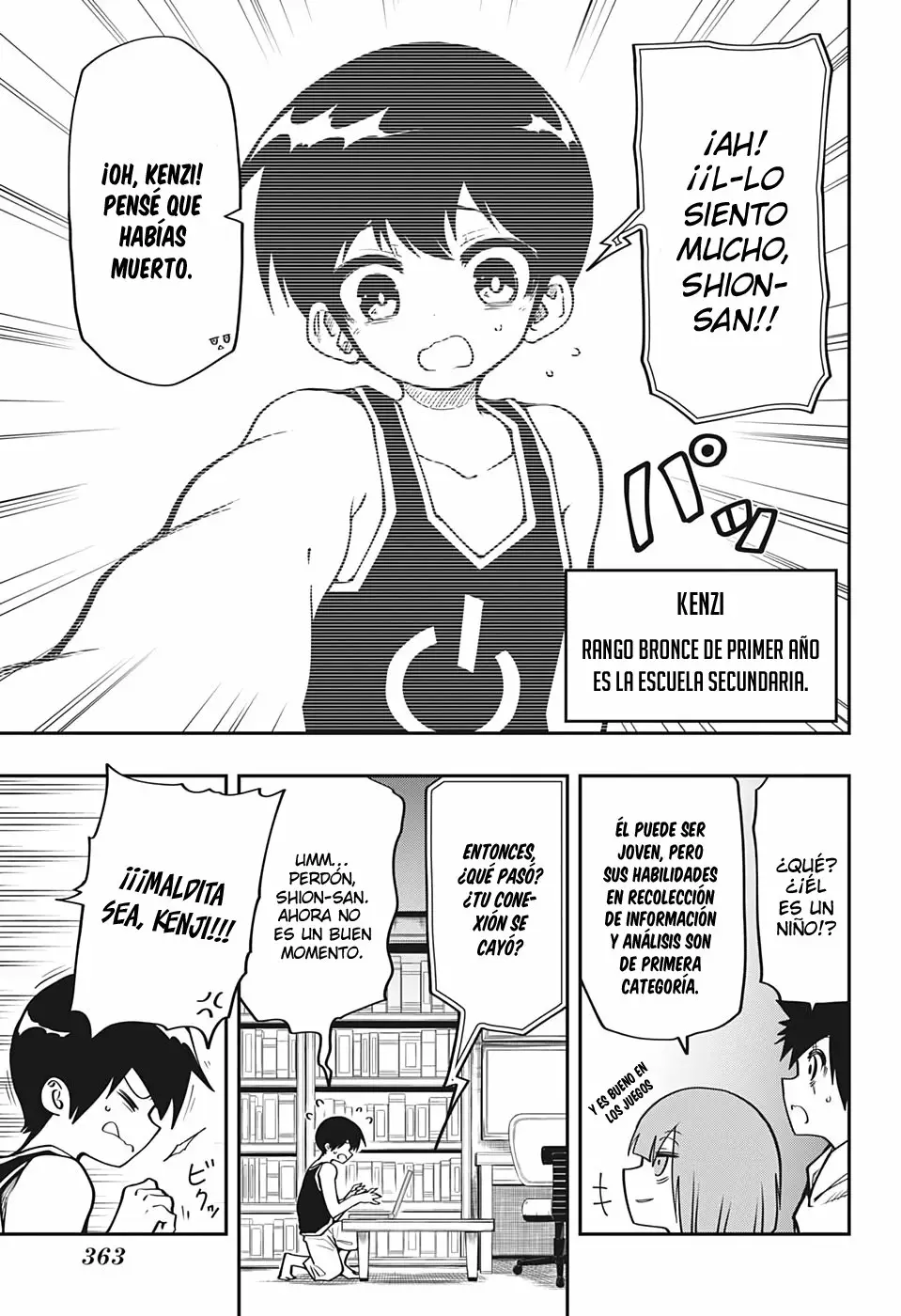 Página 7 del Manga