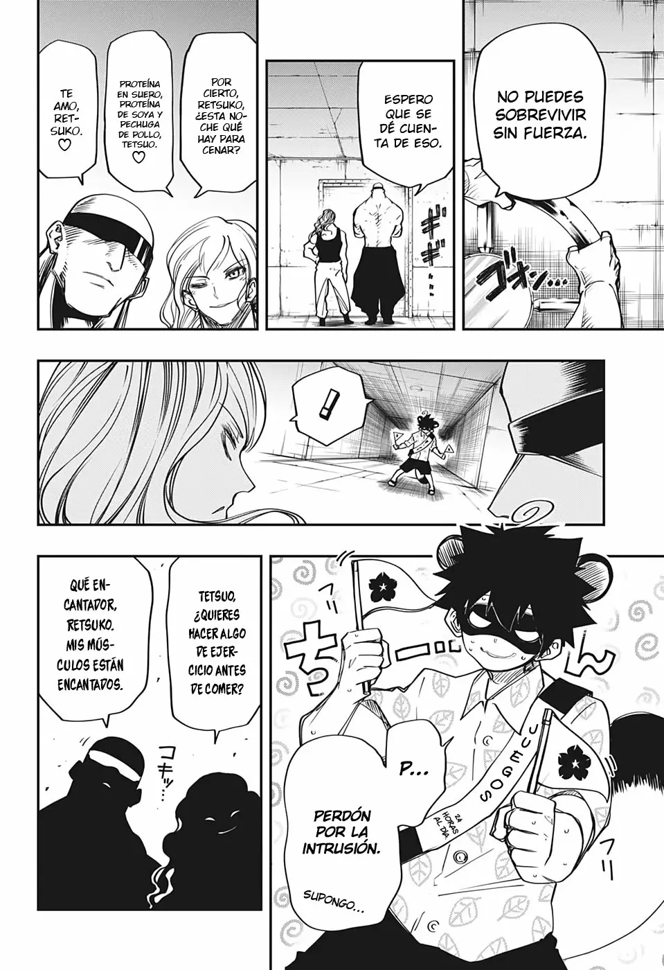 Página 12 del Manga