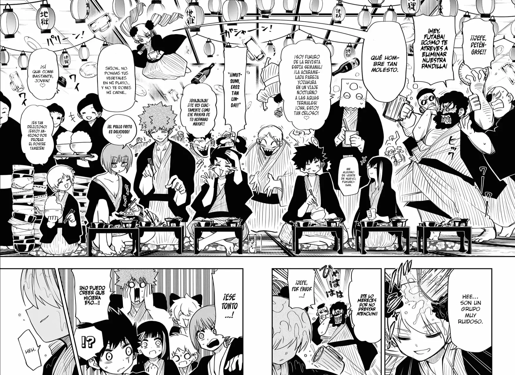 Página 16 del Manga