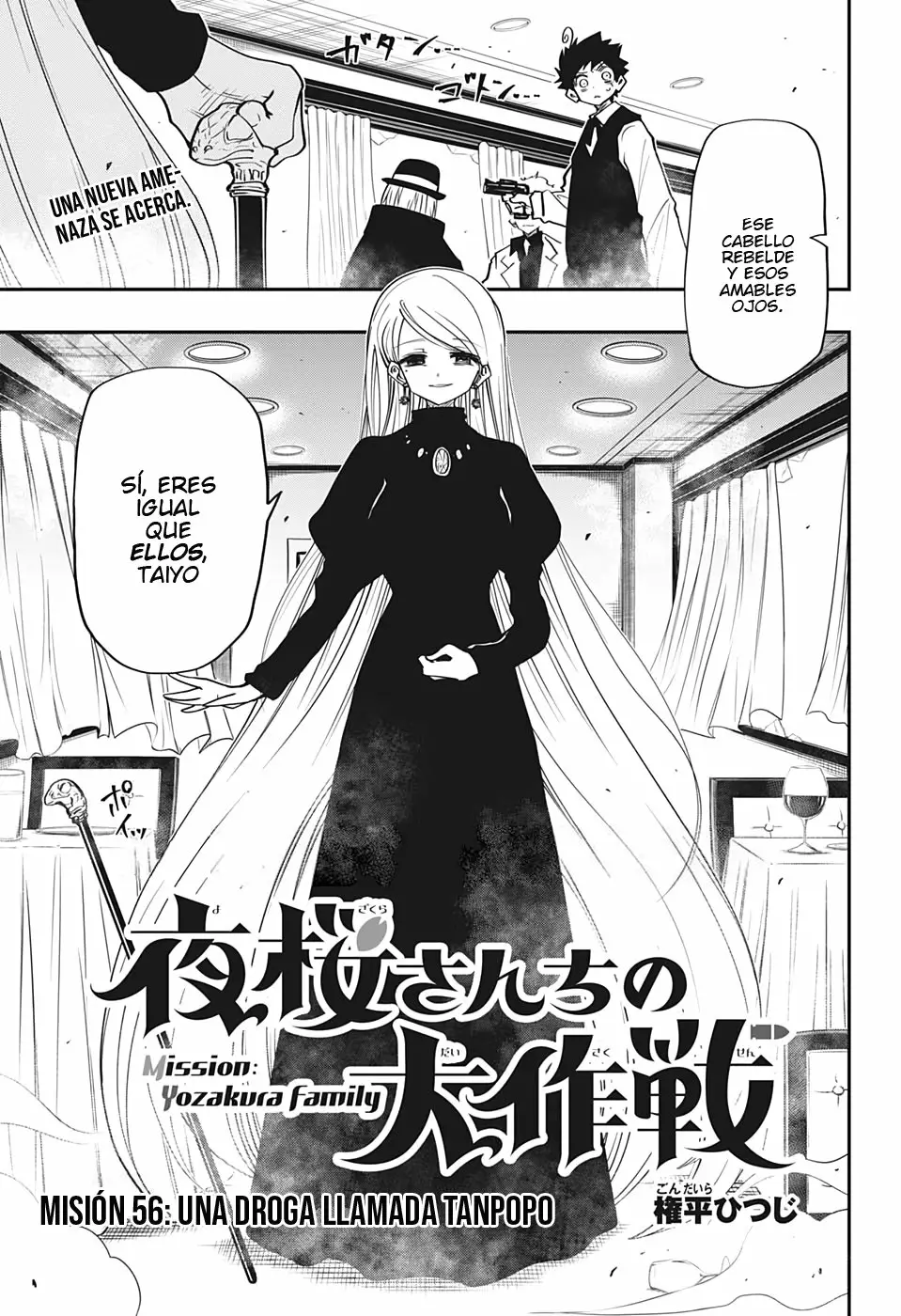 Página 3 del Manga
