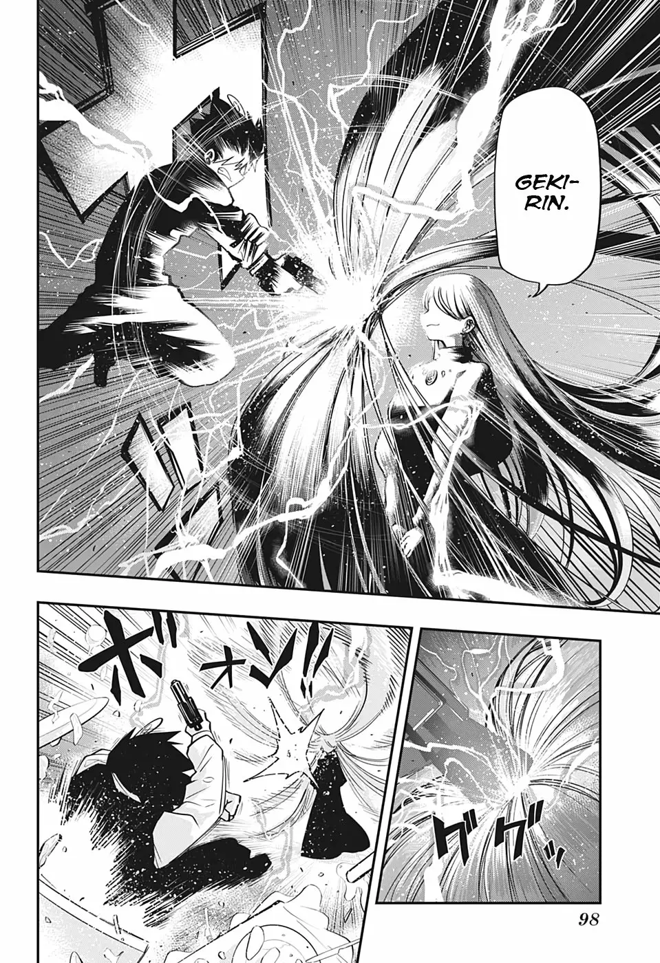 Página 18 del Manga
