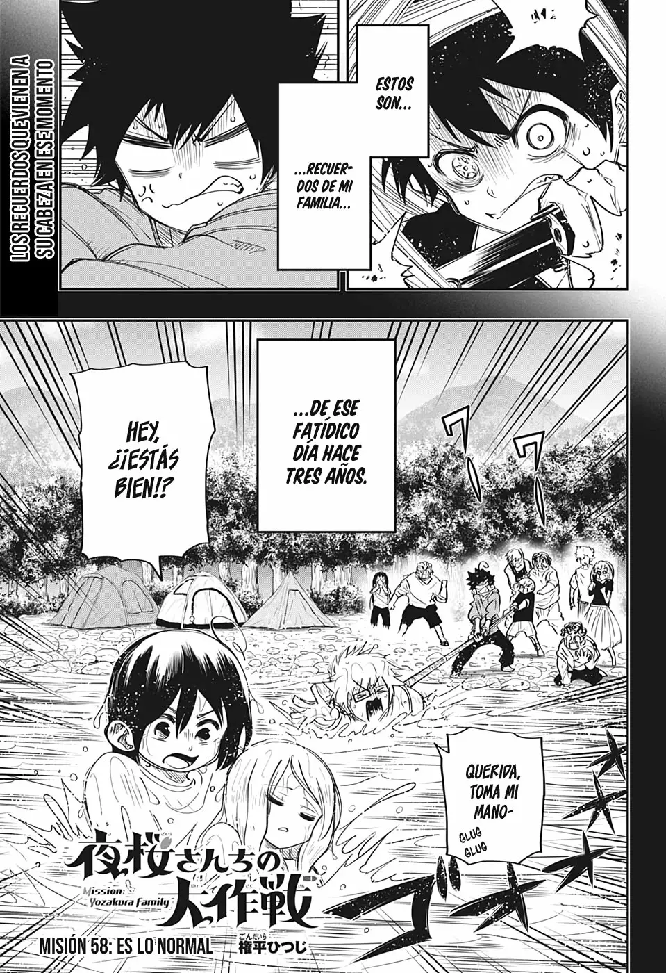 Página 3 del Manga
