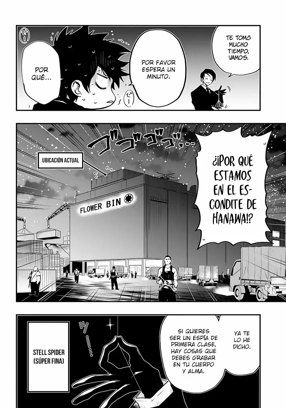 Página 3 del Manga
