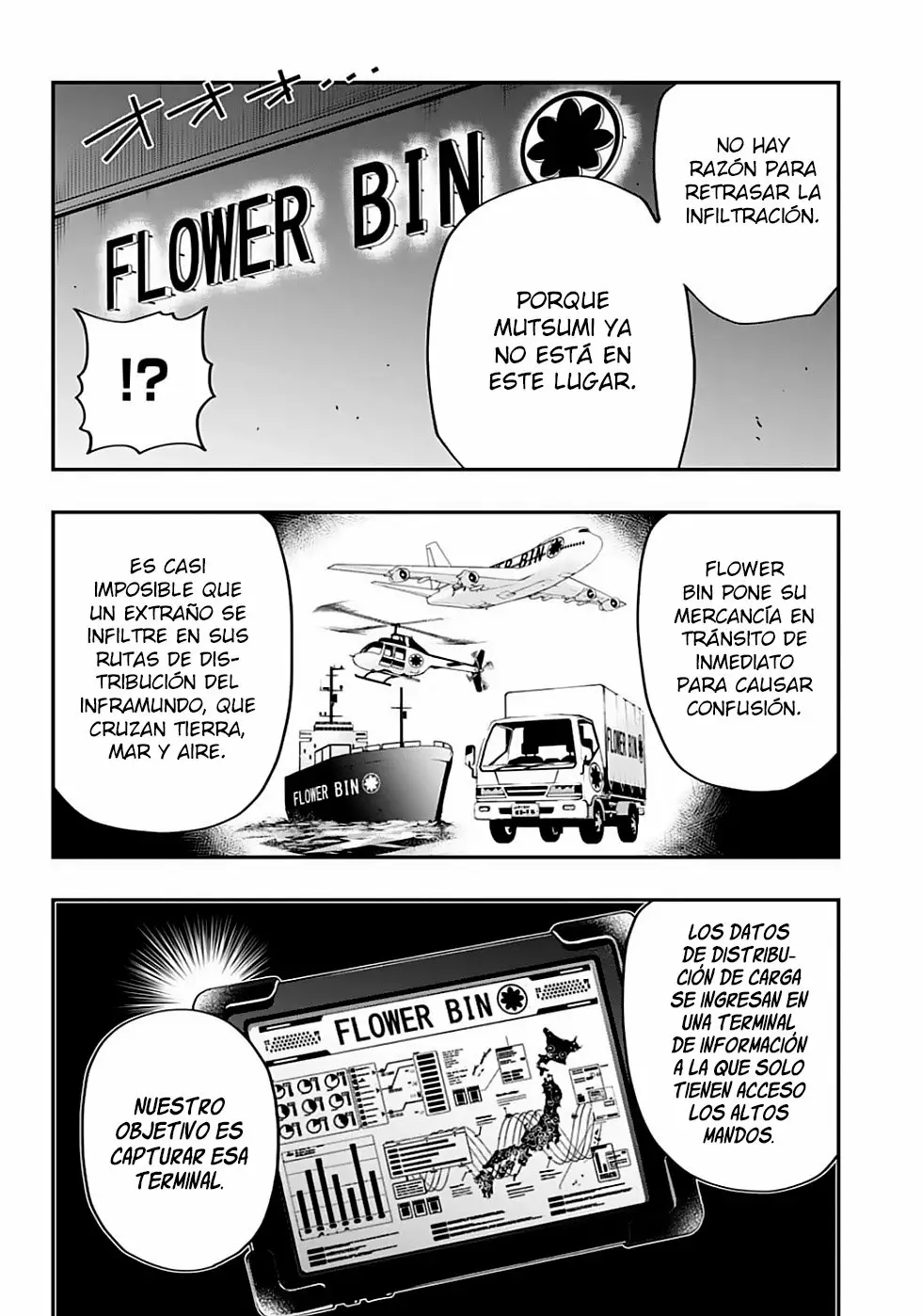 Página 5 del Manga