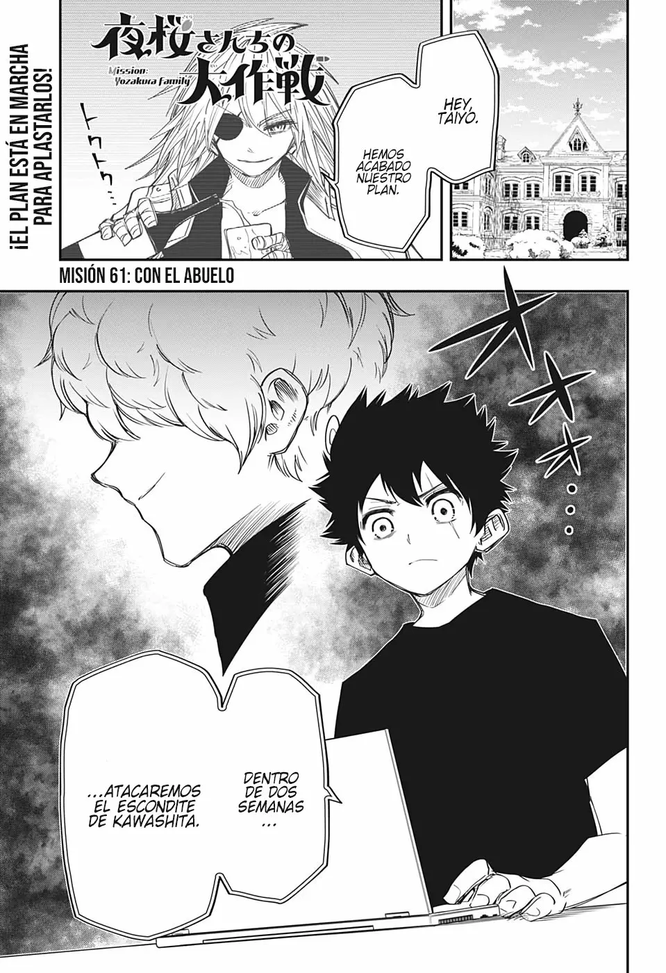 Página 3 del Manga