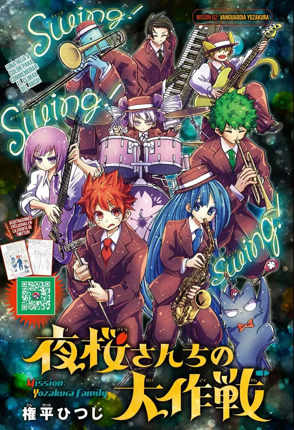 Página 3 del Manga