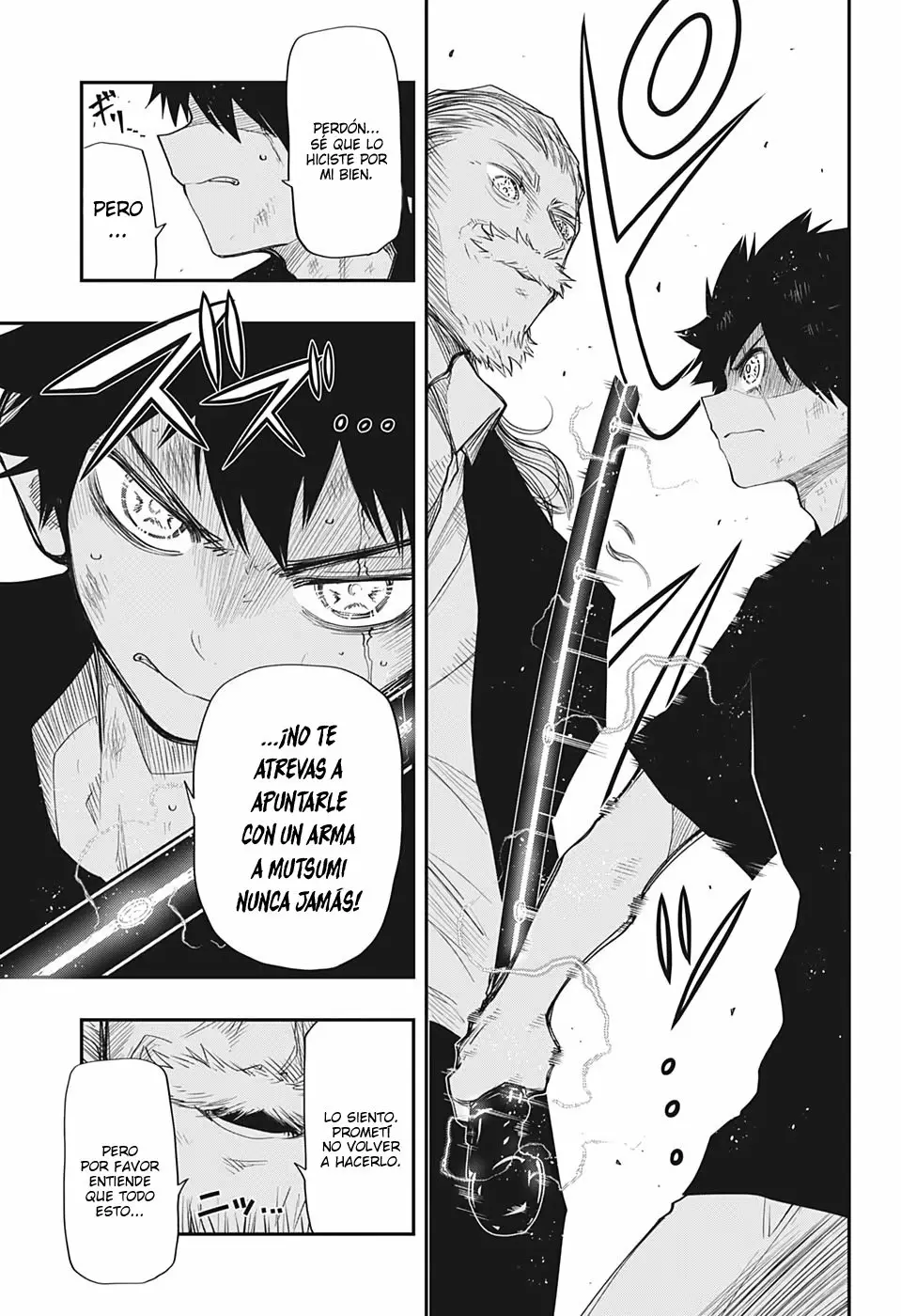 Página 7 del Manga