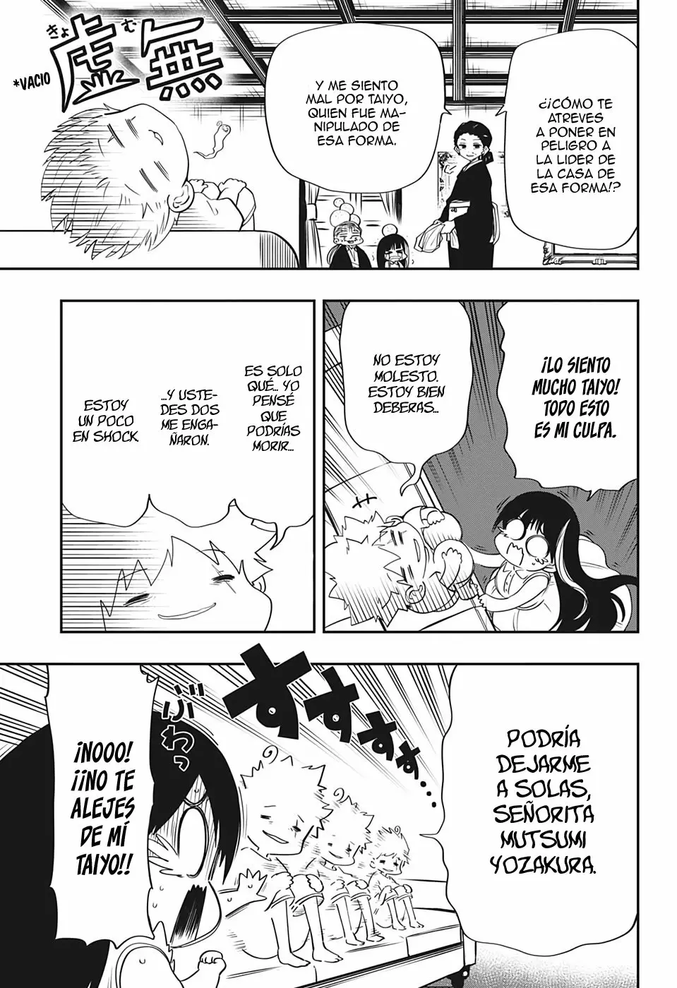 Página 11 del Manga