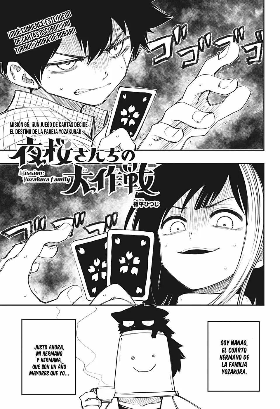 Página 3 del Manga