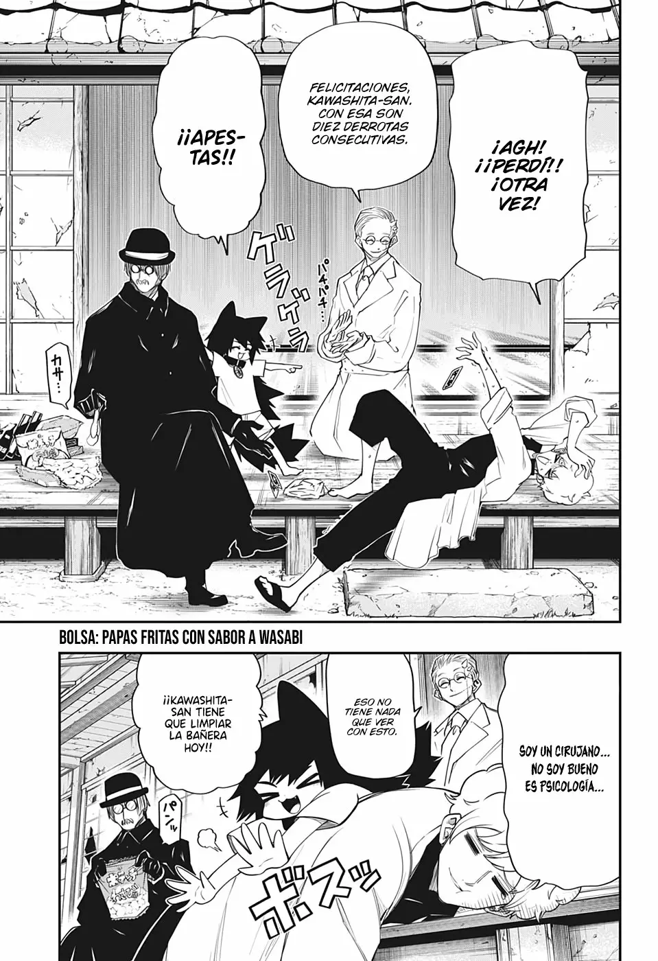 Página 17 del Manga