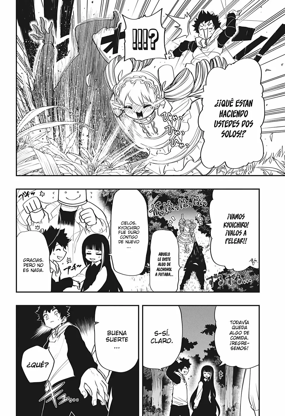 Página 17 del Manga