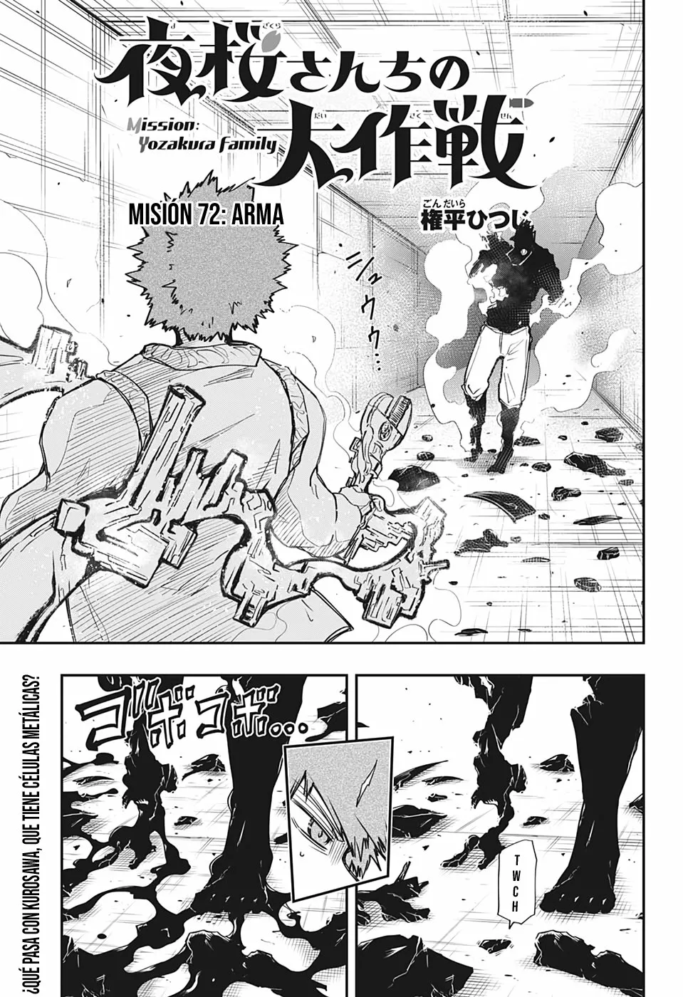 Página 3 del Manga