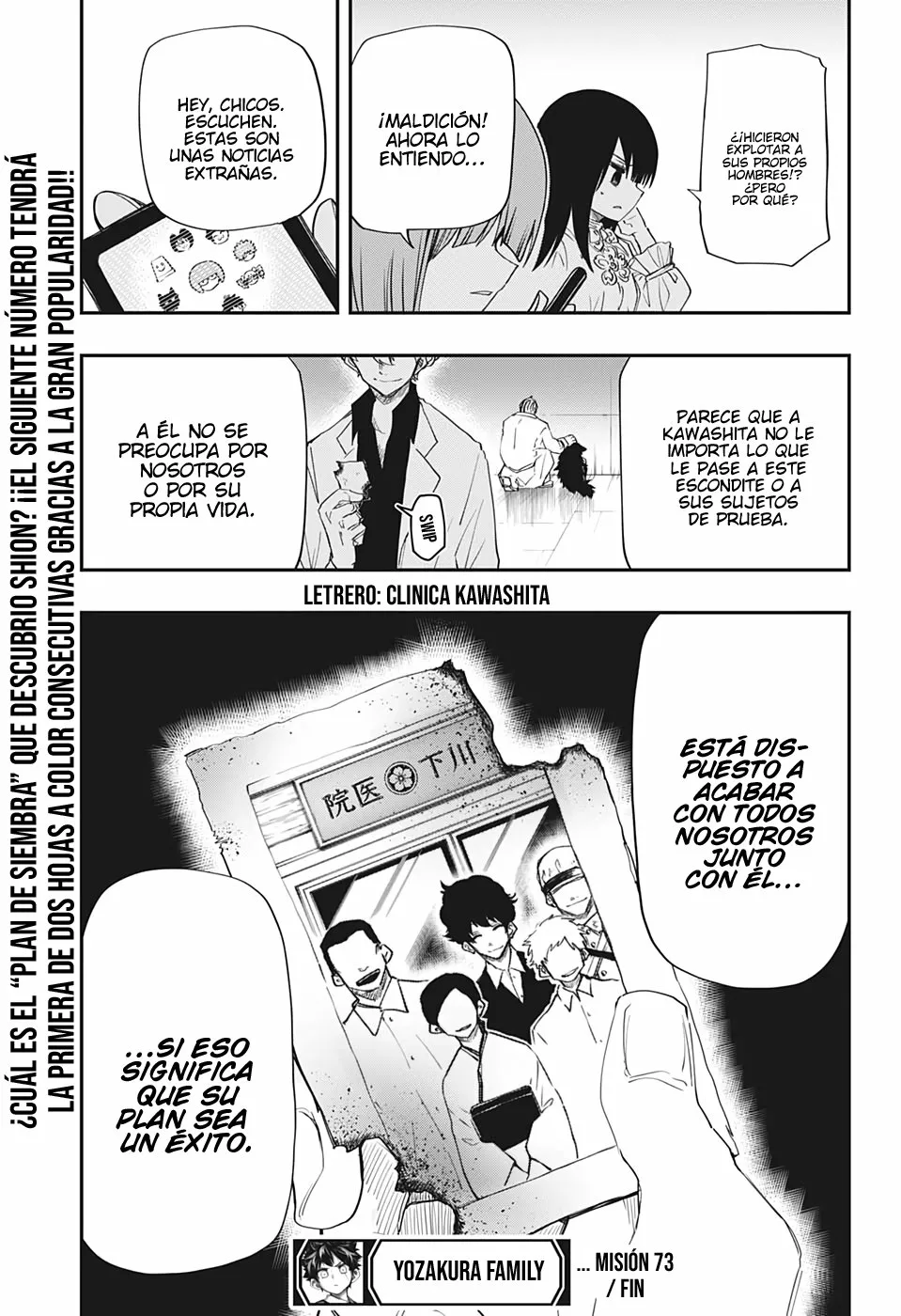 Página 20 del Manga