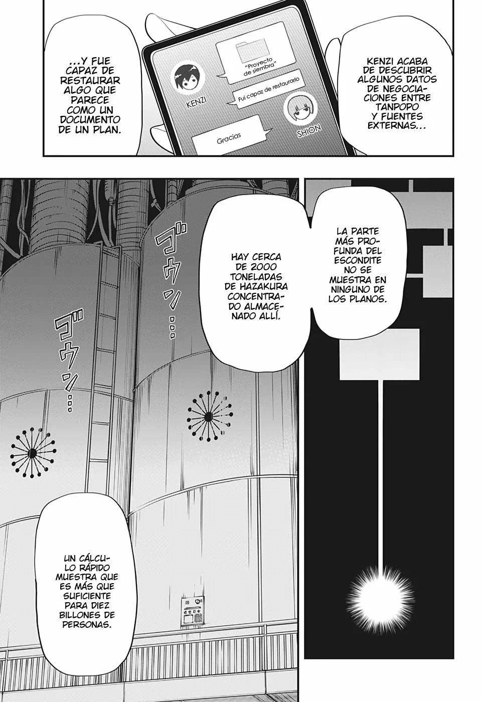 Página 5 del Manga