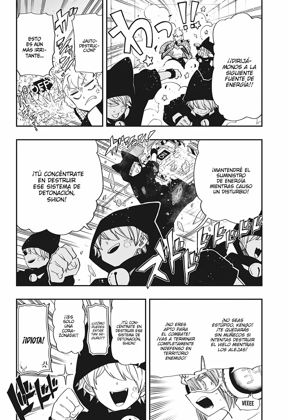 Página 18 del Manga