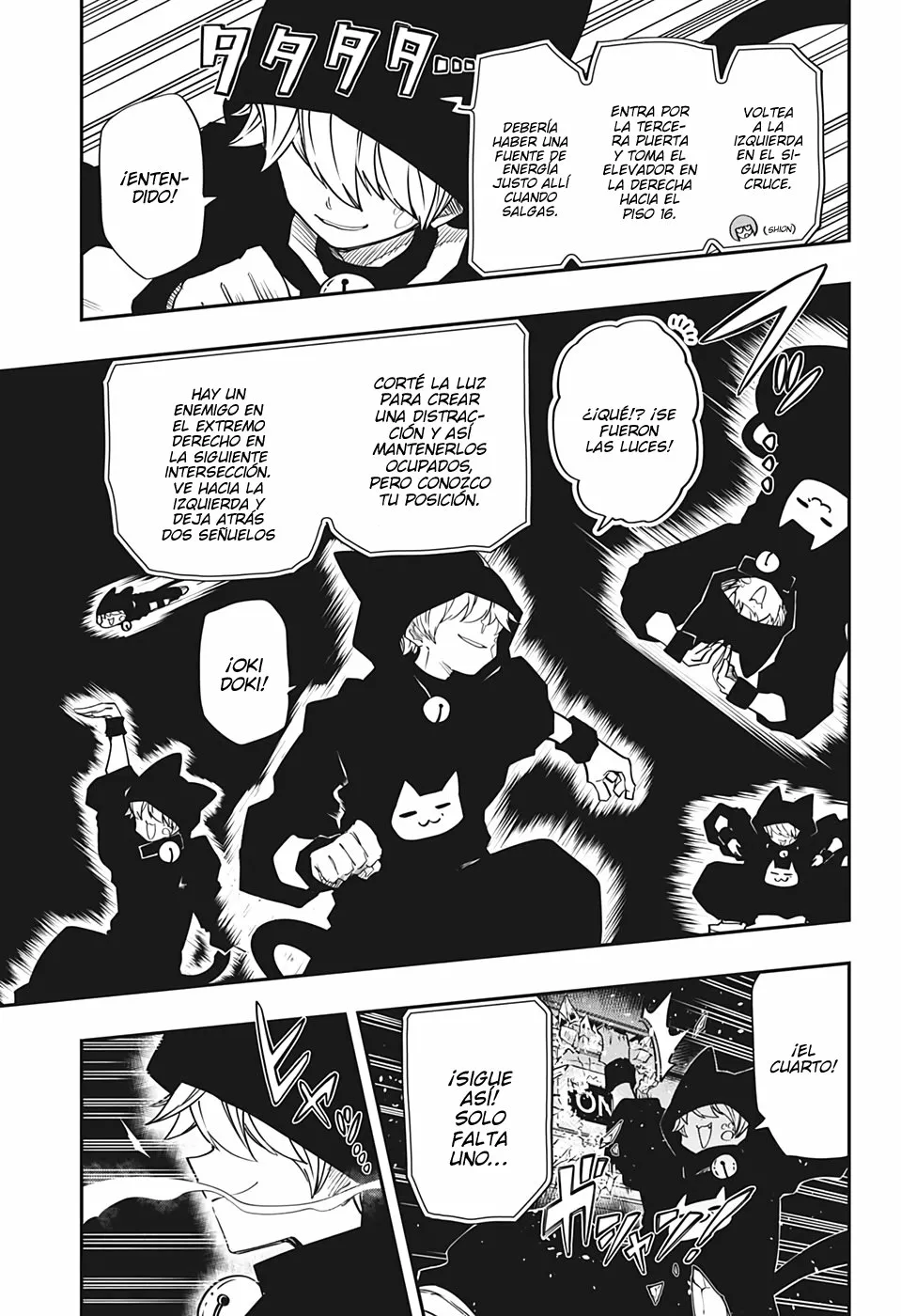 Página 5 del Manga