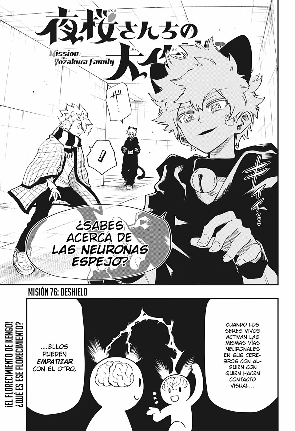 Página 3 del Manga