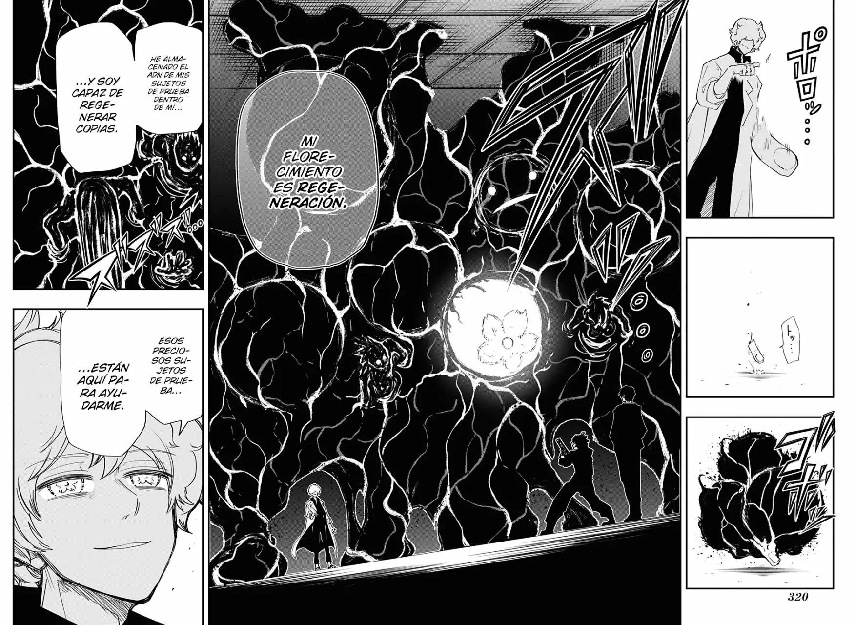 Página 12 del Manga