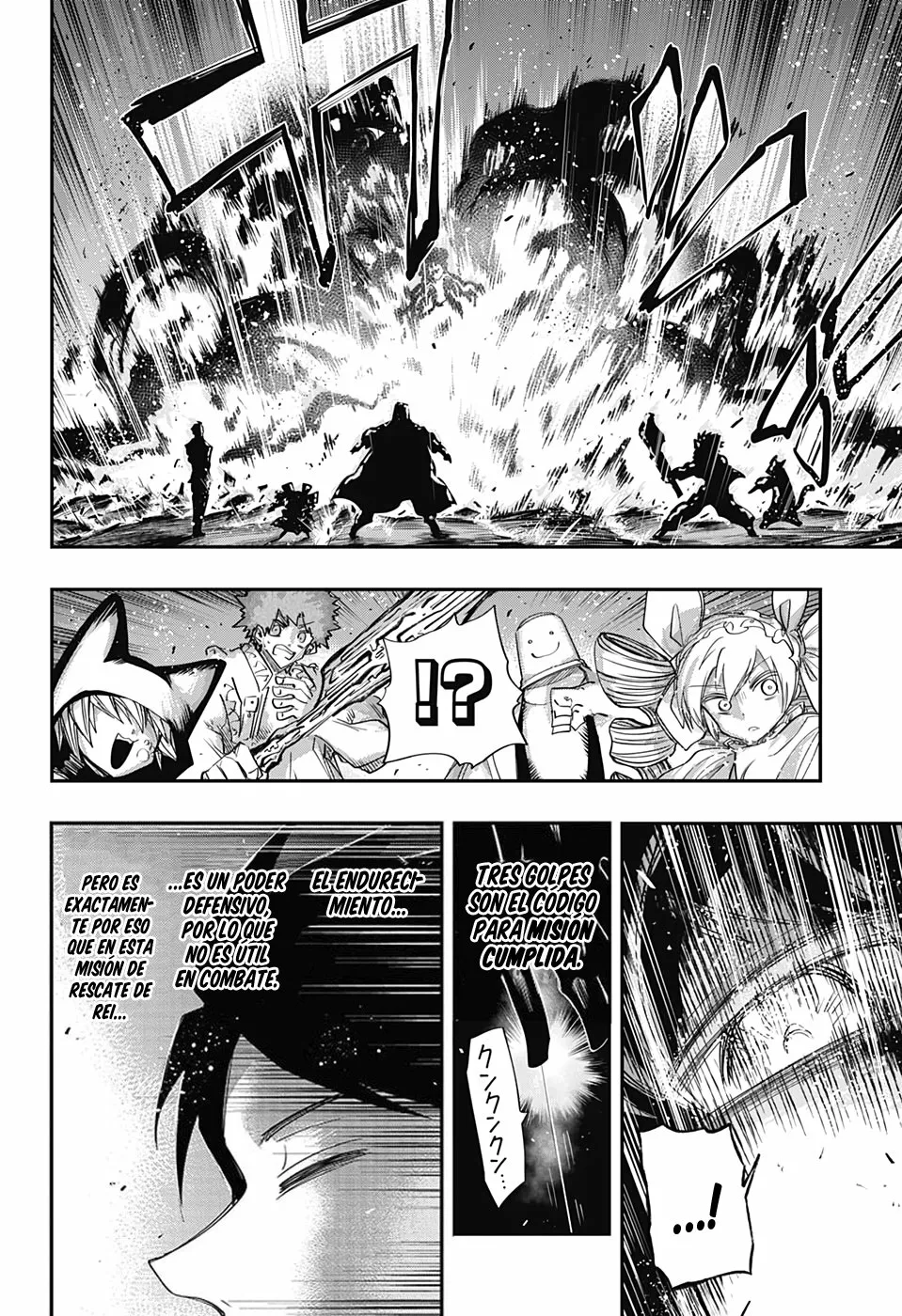 Página 31 del Manga