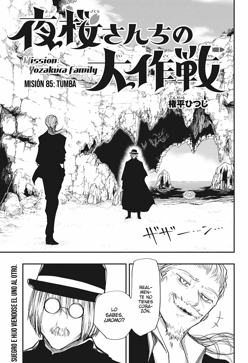Página 3 del Manga