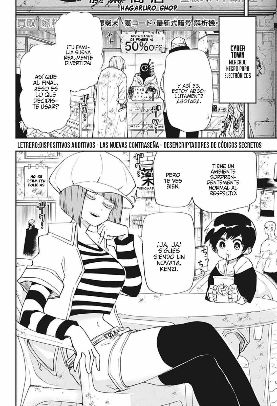 Página 18 del Manga