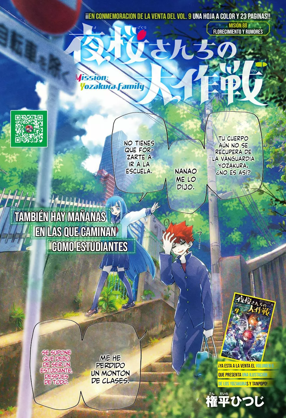 Página 3 del Manga
