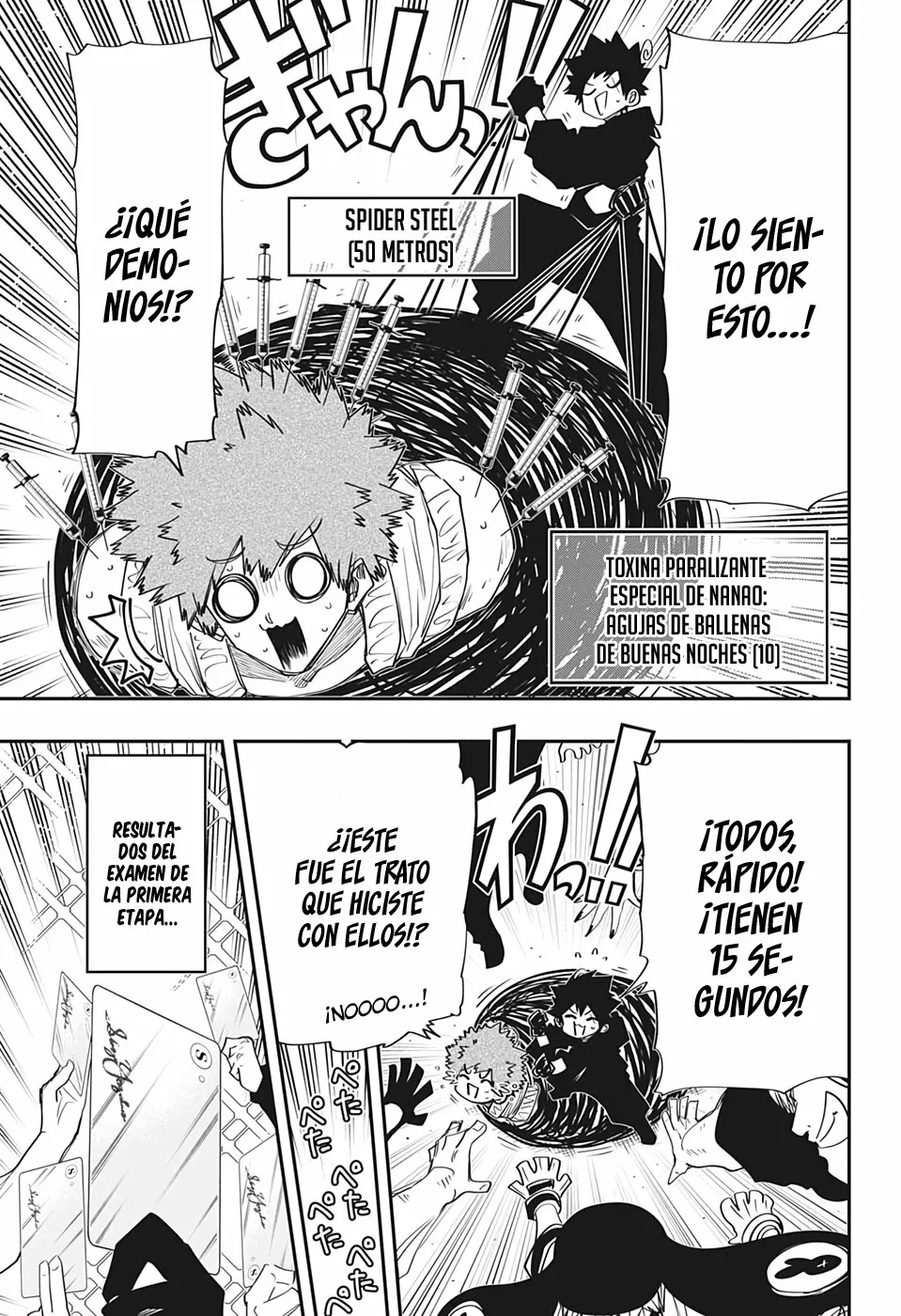 Página 18 del Manga