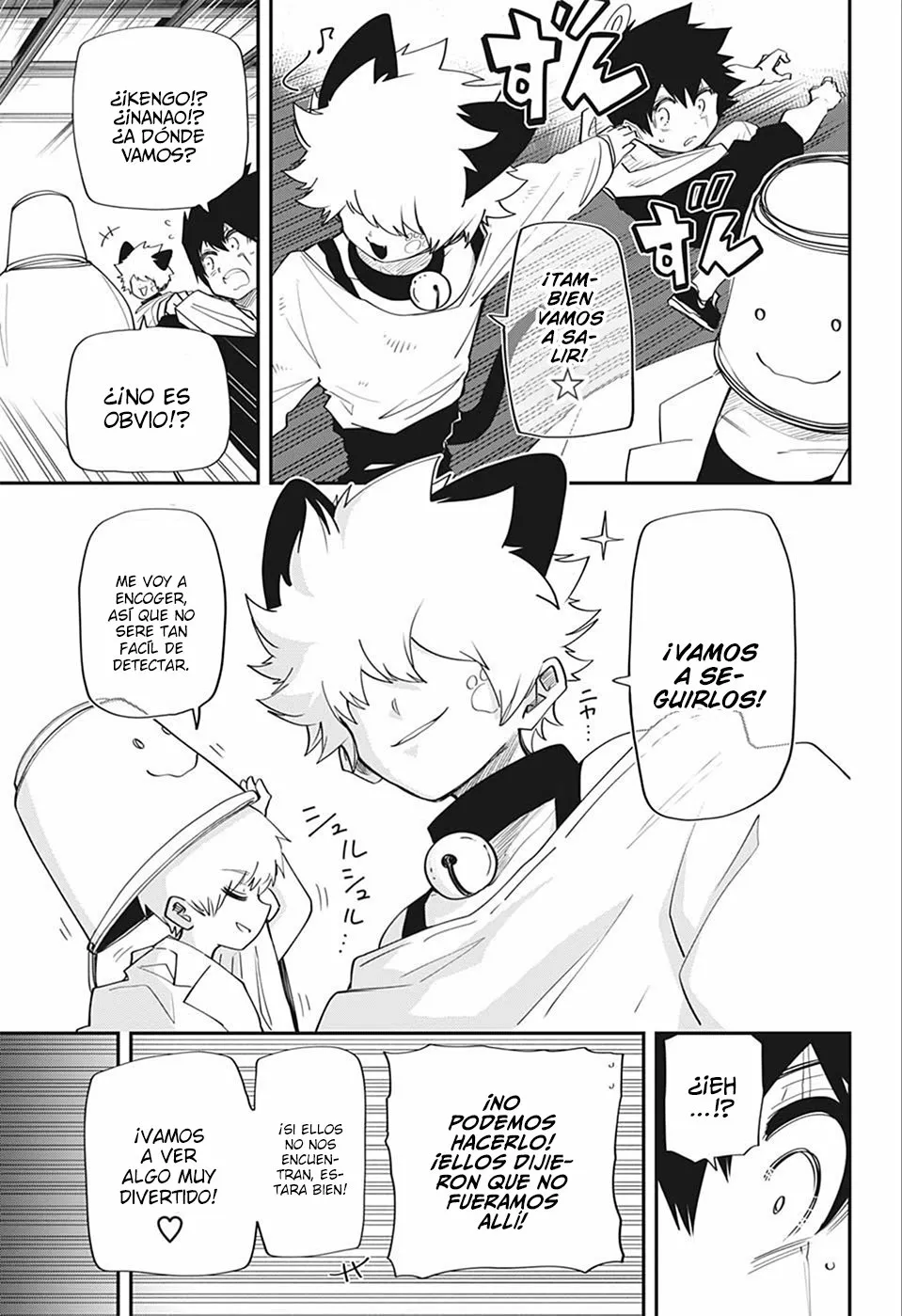 Página 7 del Manga