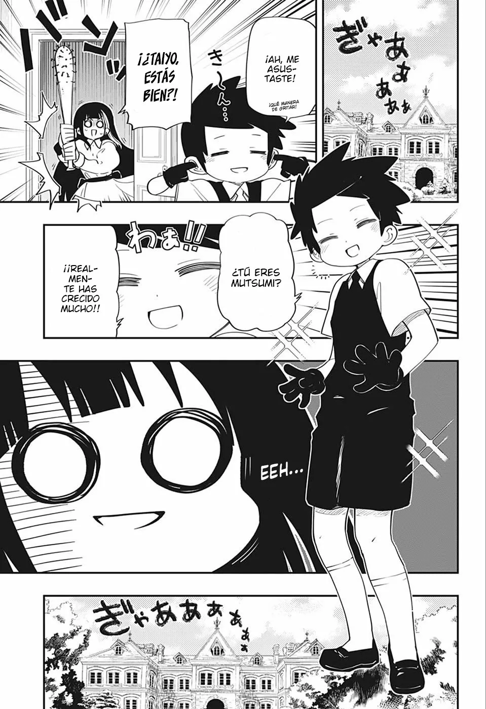 Página 5 del Manga