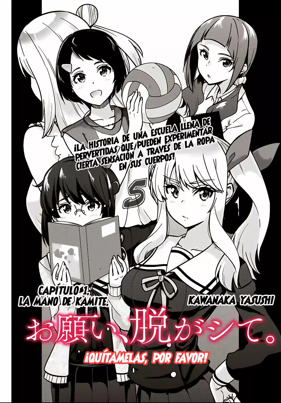 Página 4 del Manga