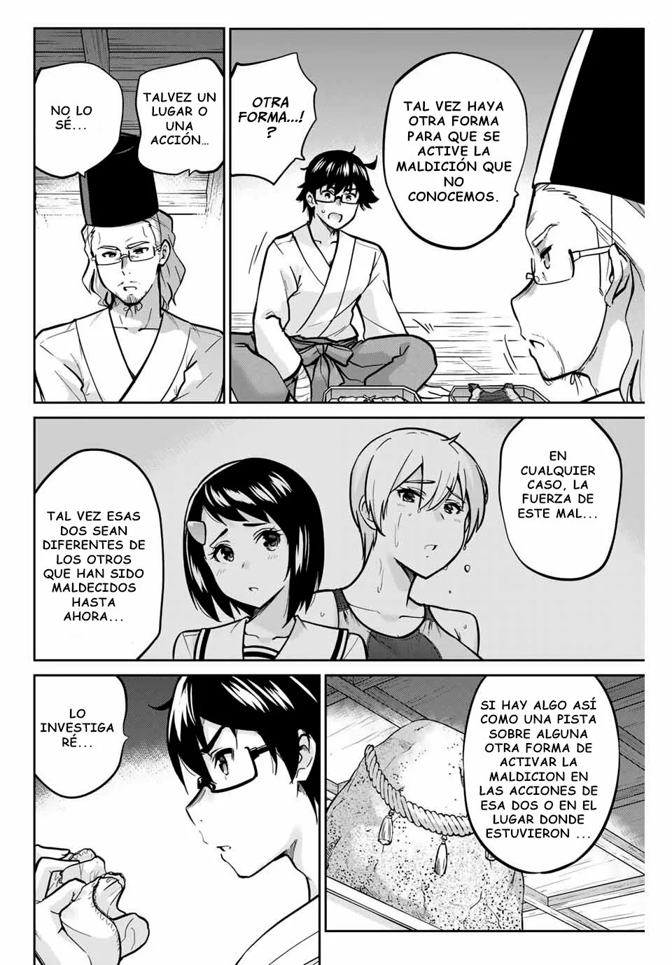 Página 3 del Manga