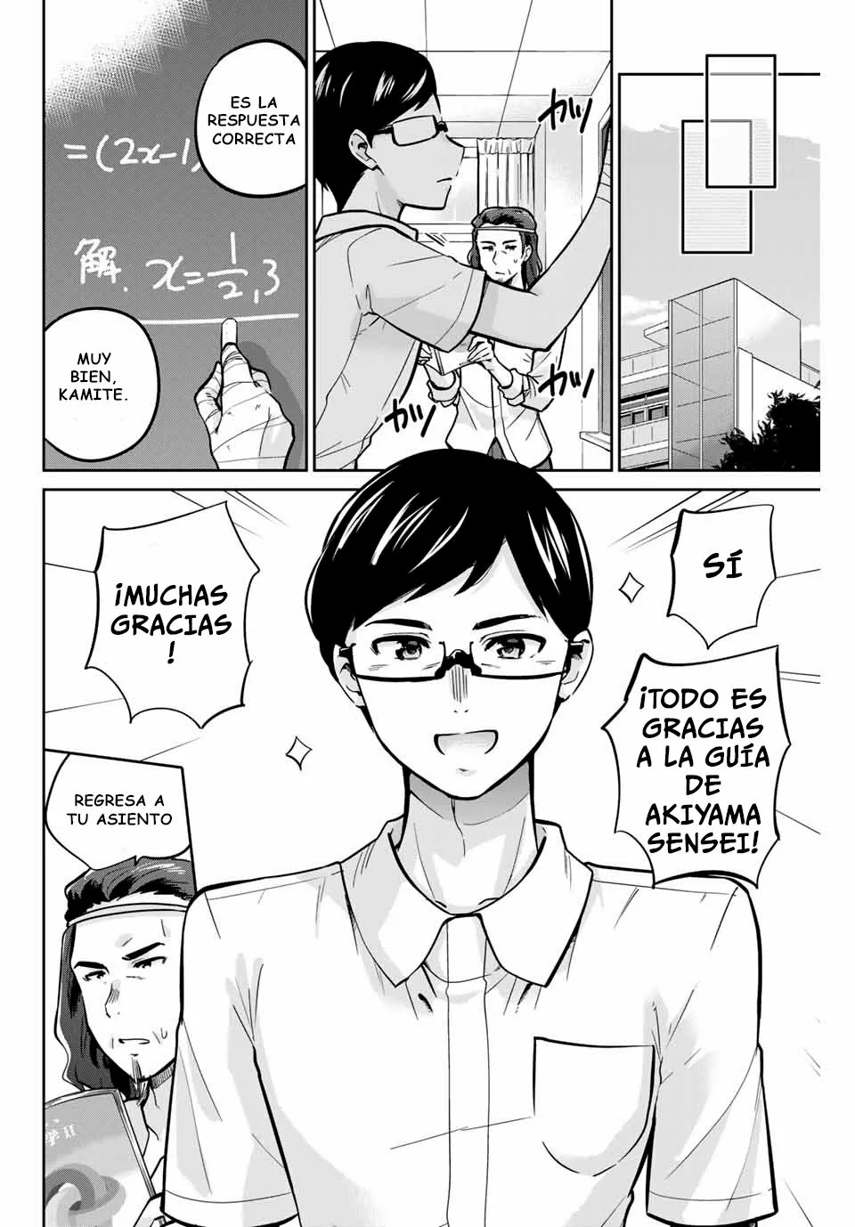 Página 3 del Manga