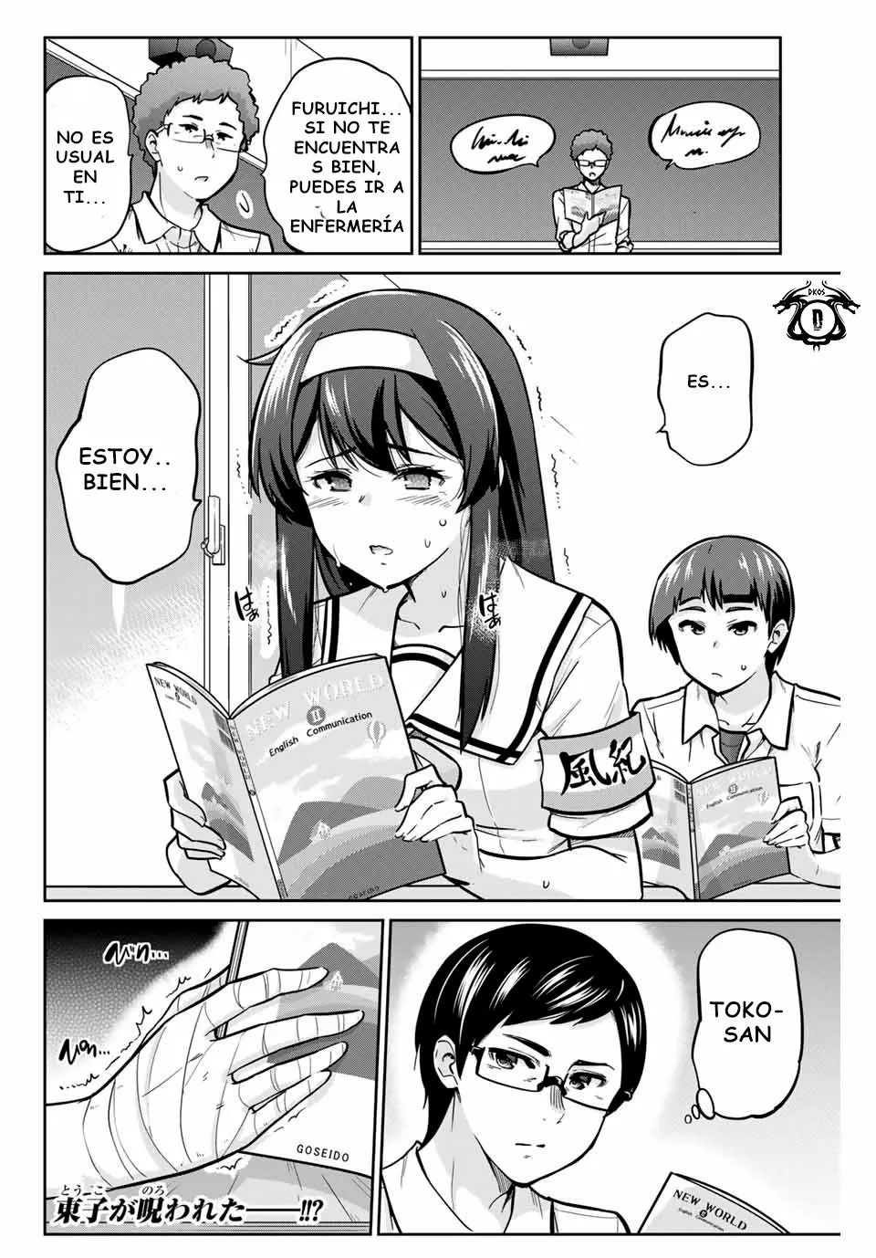 Página 17 del Manga