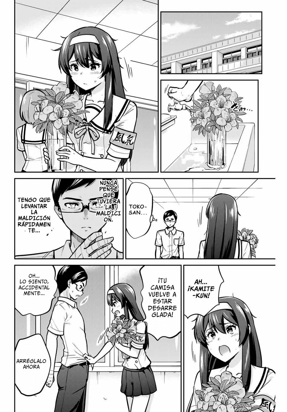 Página 3 del Manga